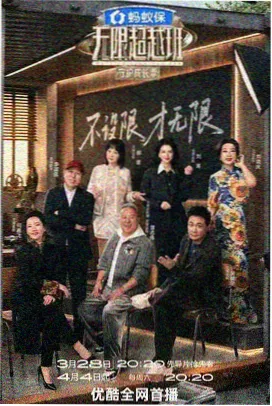 炼狱电影完整版时间线解析配图