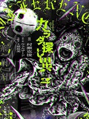 炼狱电影完整版结局段落画面