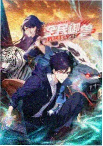 炼狱电影完整版广播者线索图